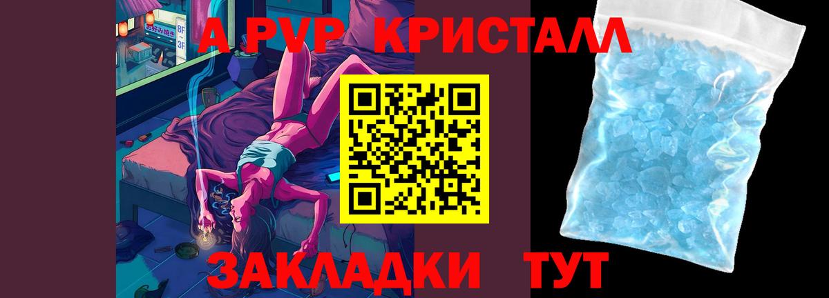 APVP СК Красноярск