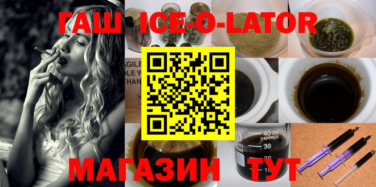 Гашиш Cannabis Красноярск