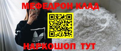 jwh Ирбит