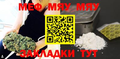mdpv Ипатово