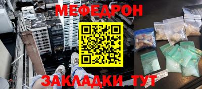 mdpv Ипатово