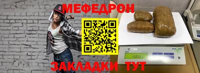 jwh Ирбит