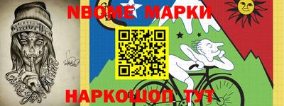 mdpv Ипатово