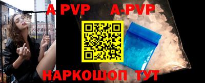 mdpv Ипатово