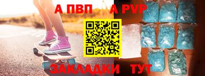 mdpv Ипатово