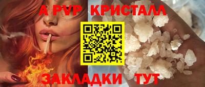 mdpv Ипатово