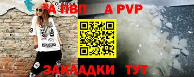 jwh Ирбит
