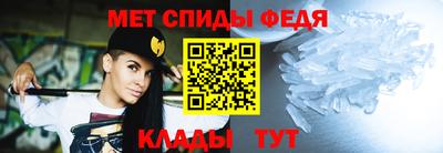 mdpv Ипатово
