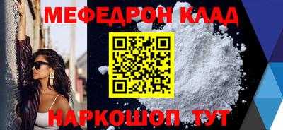 mdpv Ипатово