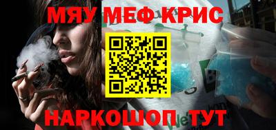 mdpv Ипатово