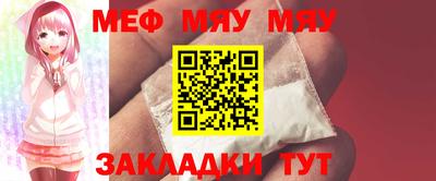 mdpv Ипатово