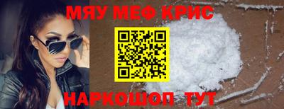 mdpv Ипатово