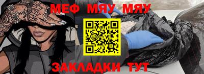 mdpv Ипатово