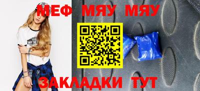 mdpv Ипатово