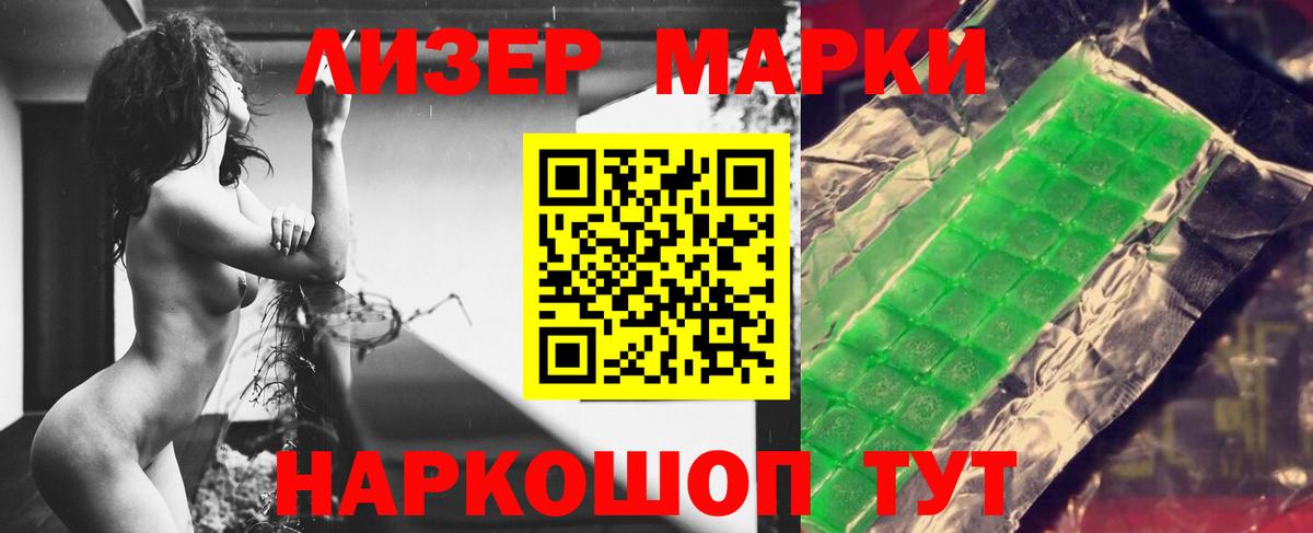 LSD-25 экстази кислота  Лсд 25 экстази кислота  Красноярск  ЛСД экстази  Вход с VPN 