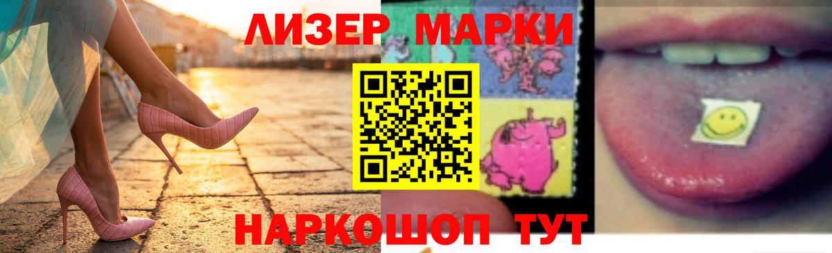 LSD-25 экстази кислота Красноярск