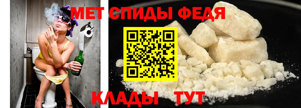 Метамфетамин кристалл Красноярск