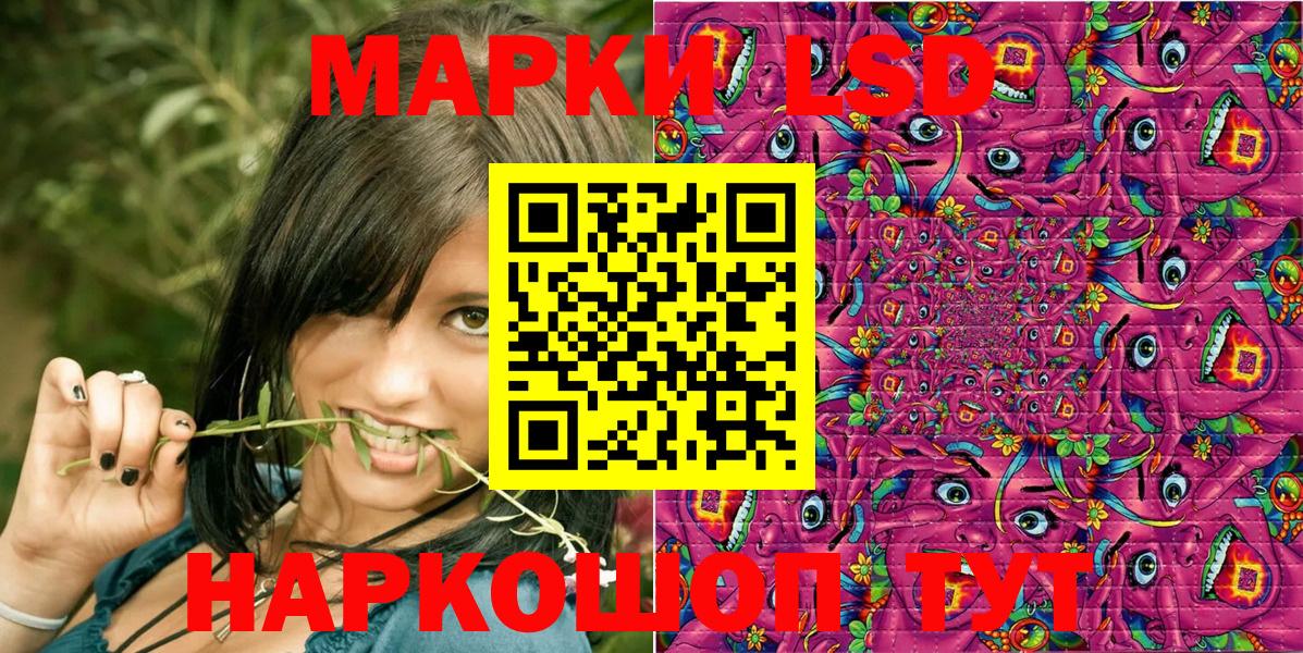 Красноярск  Марки NBOMe 1,8мг  Марки NBOMe  Вход с VPN 