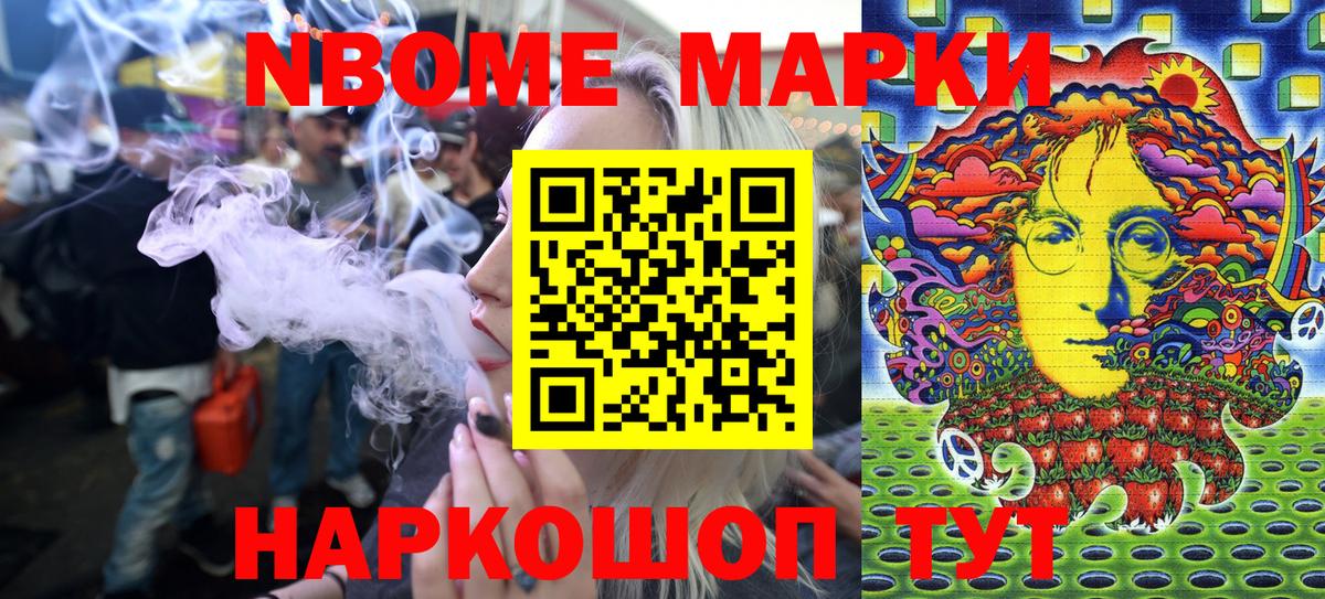 Красноярск  ГАШИШ  Меф МЯУ МЯУ кристаллы  Канабис  Вход с VPN  Гашиш  КОКАИН 