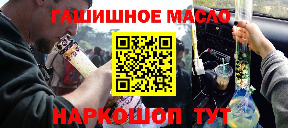 Красноярск  Дистиллят ТГК жижа  Вход с VPN 